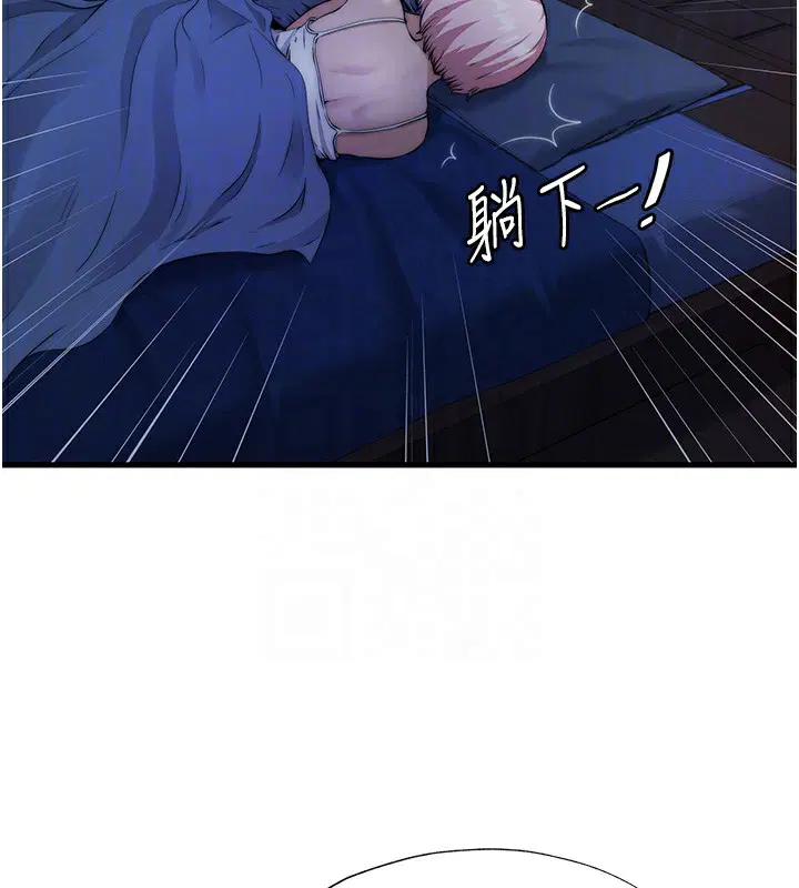 第6話