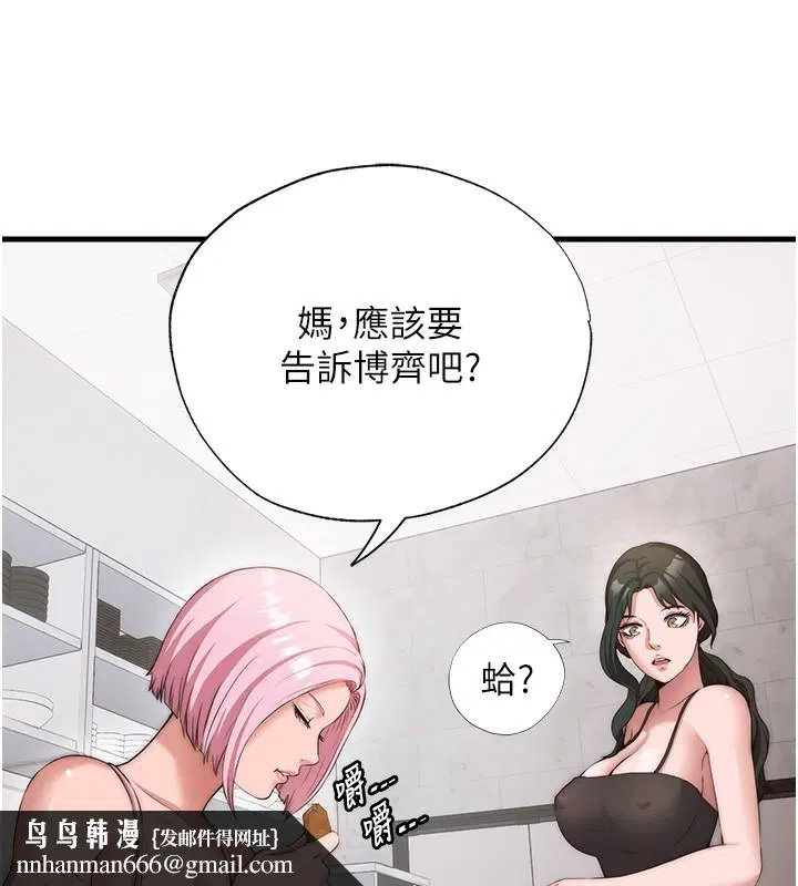 第6話