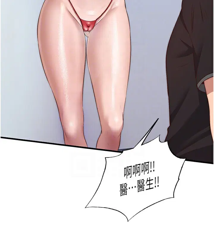 第7話