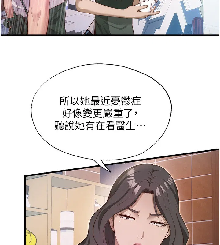 第7話