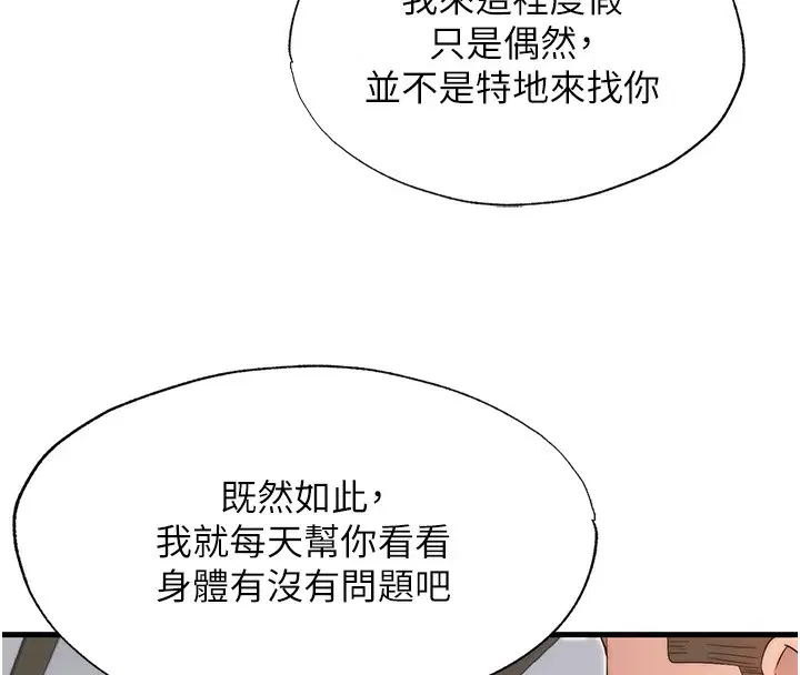 第7話