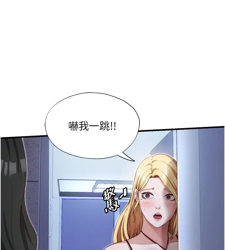 第8話