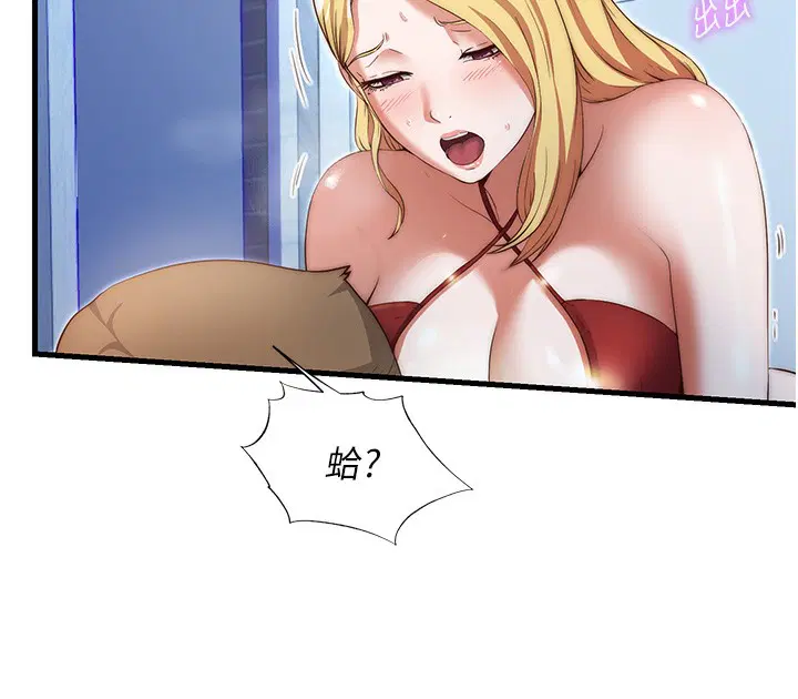 第8話