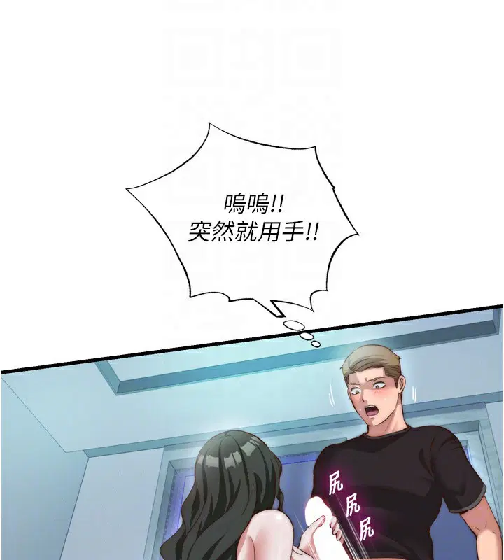 第9話