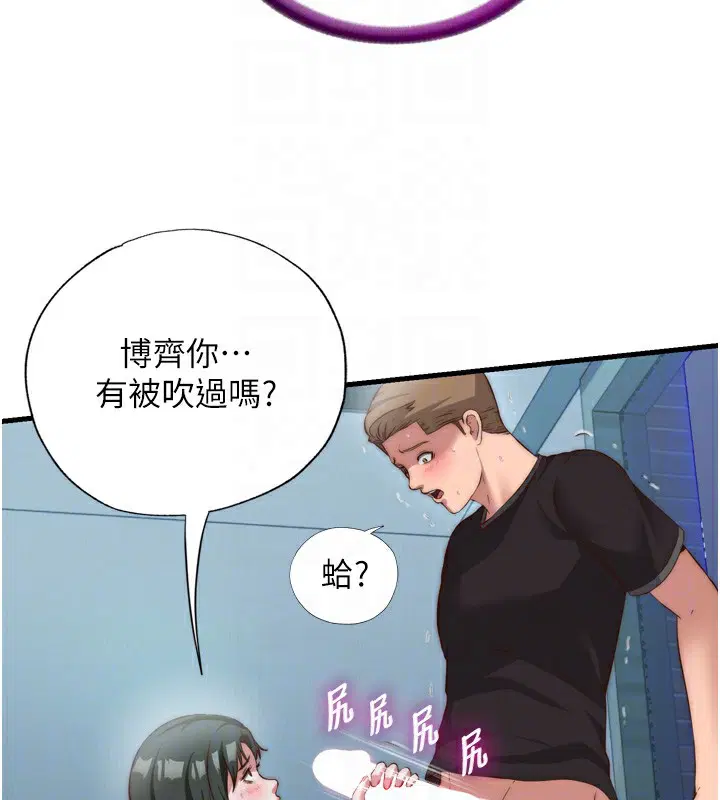 第9話