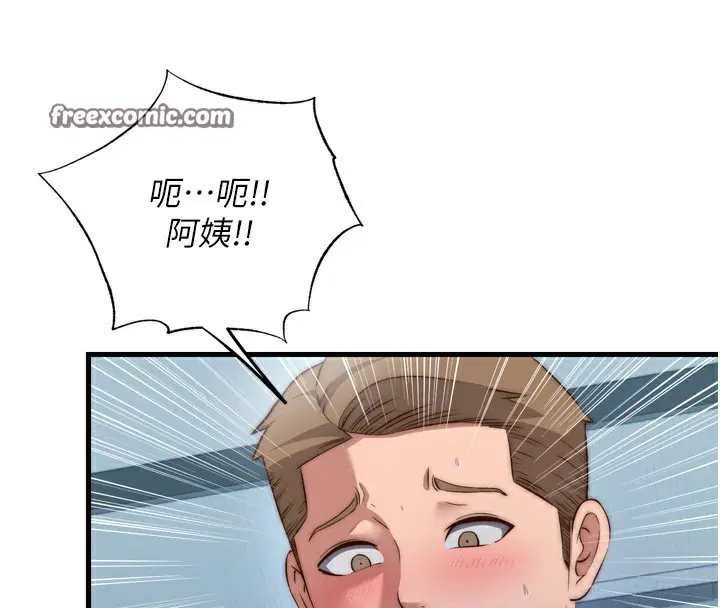 第9話