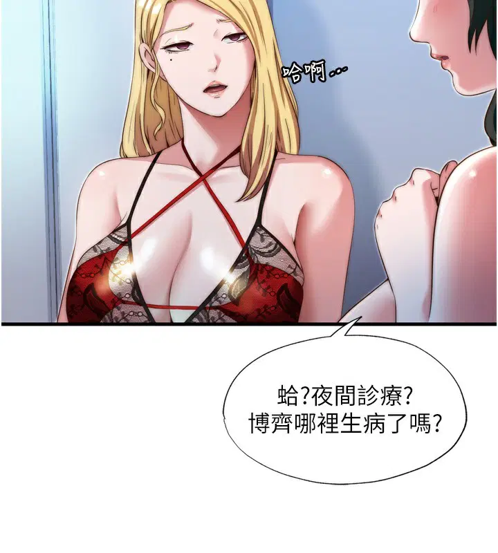 第9話