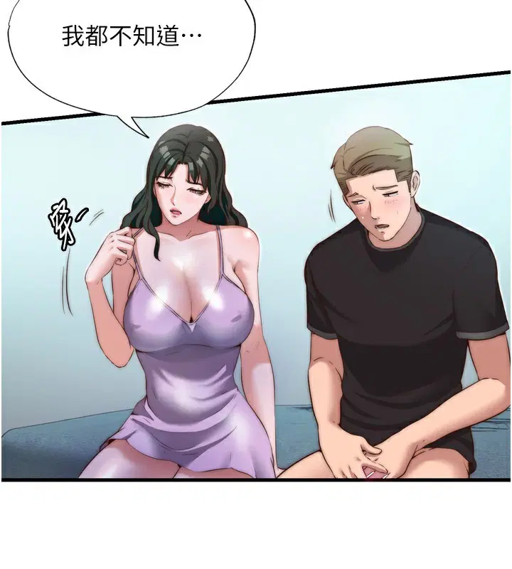 第9話