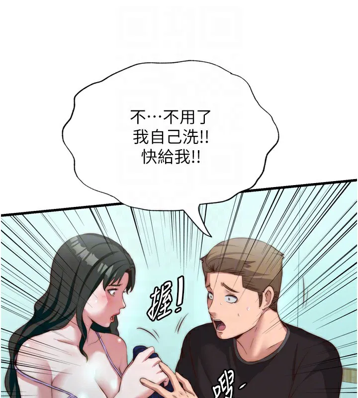 第9話