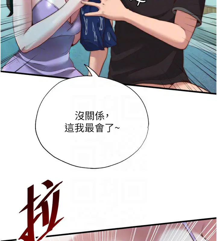 第9話