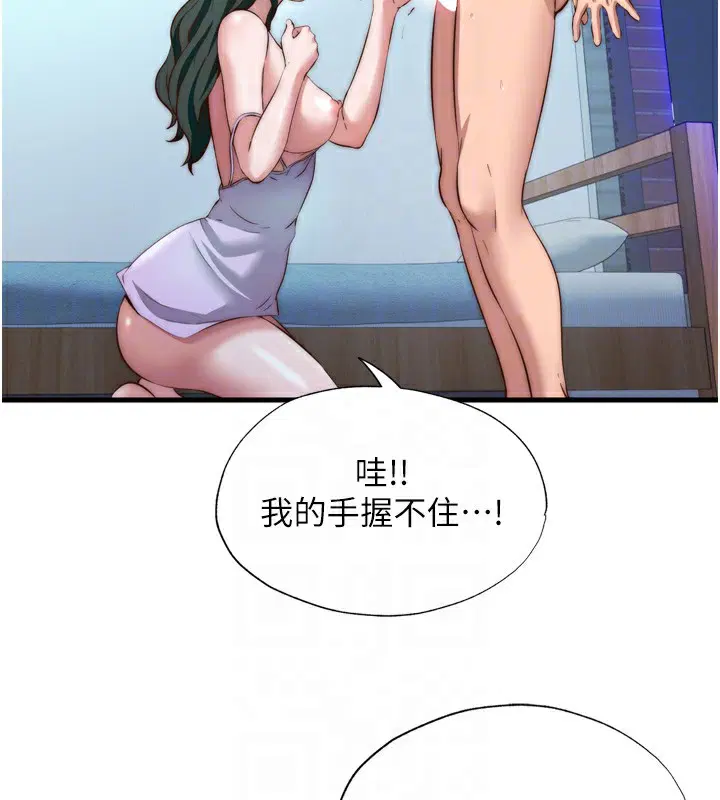 第9話