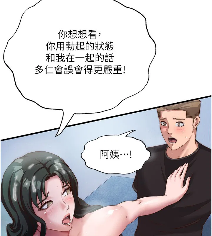 第10話