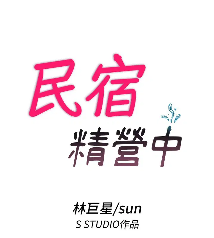 第10話