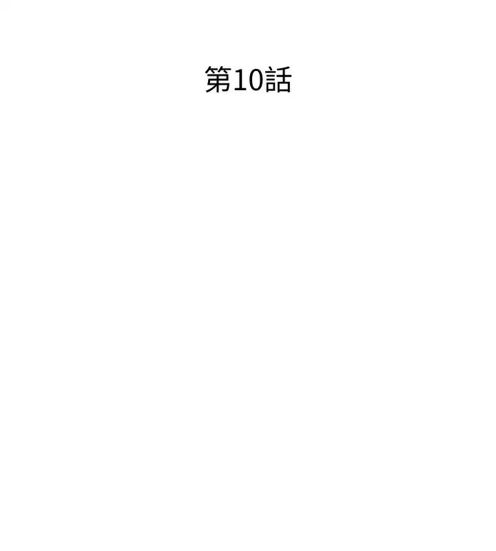第10話