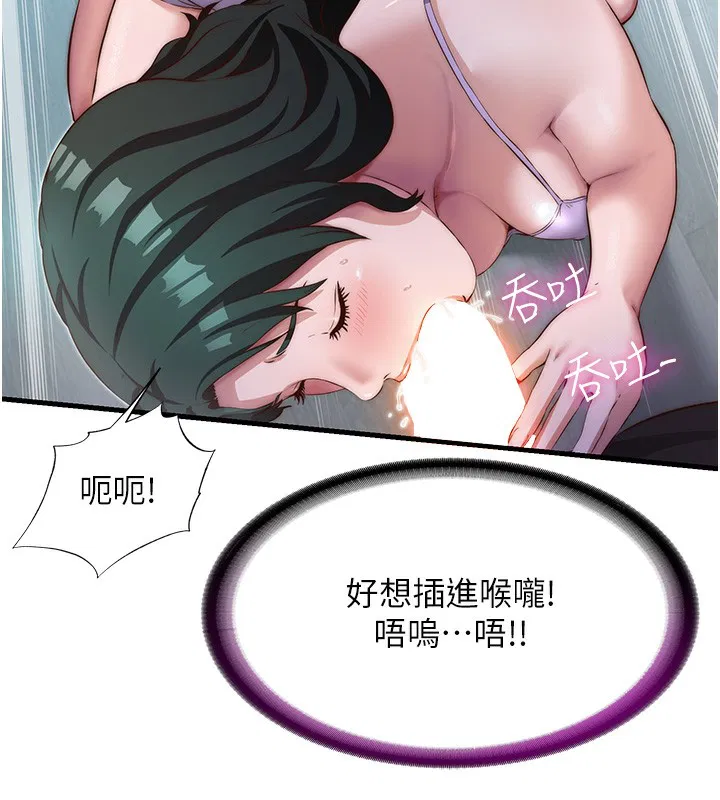 第10話