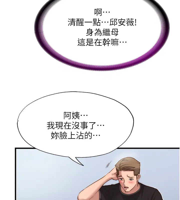 第10話