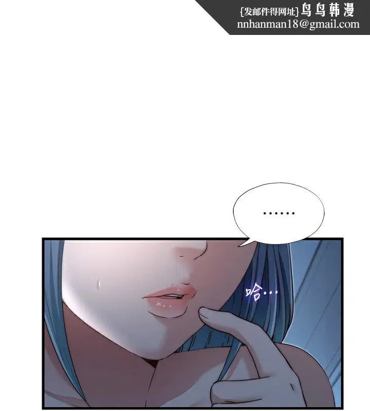 第11話