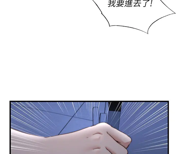 第11話
