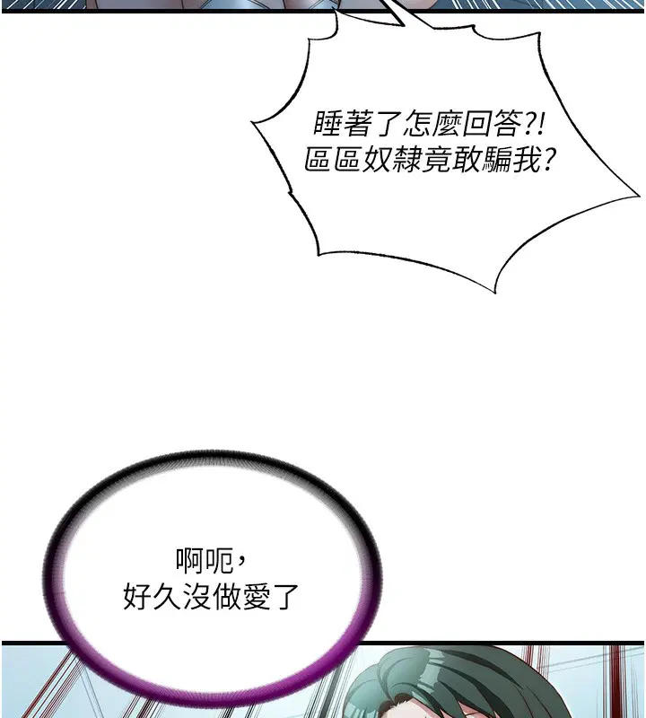 第11話