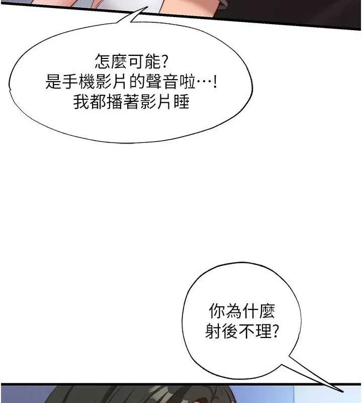 第12話