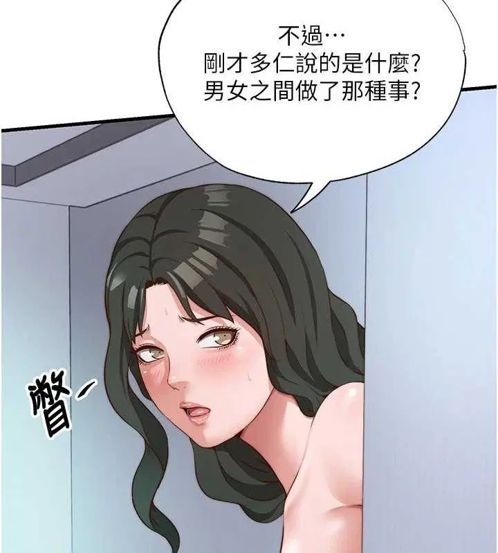 第12話