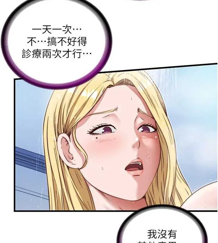 第12話