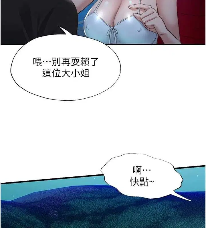 第12話