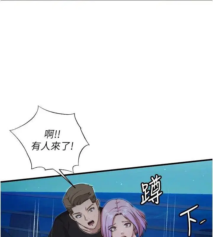 第12話