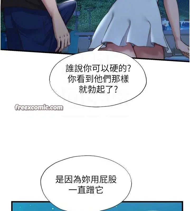 第12話