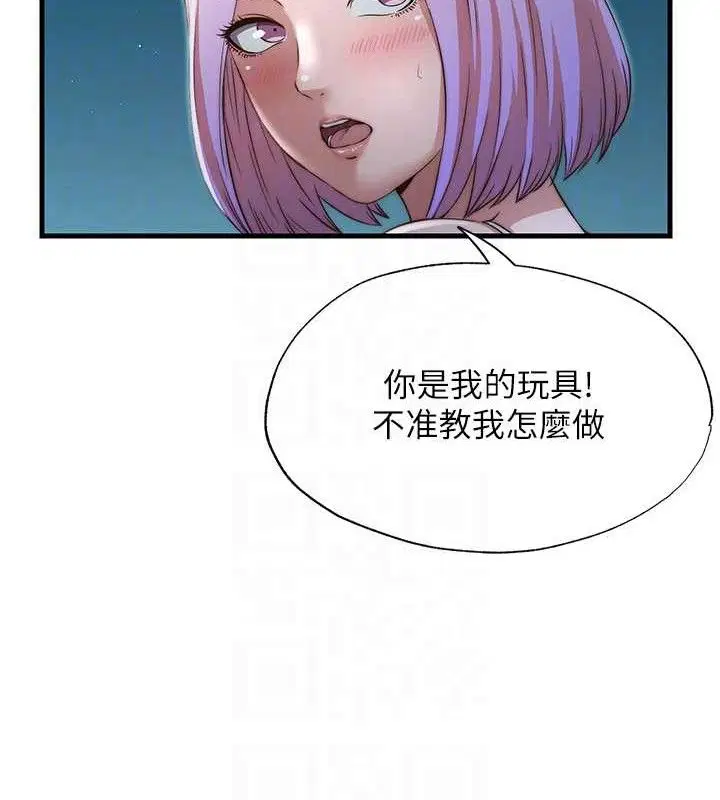 第12話