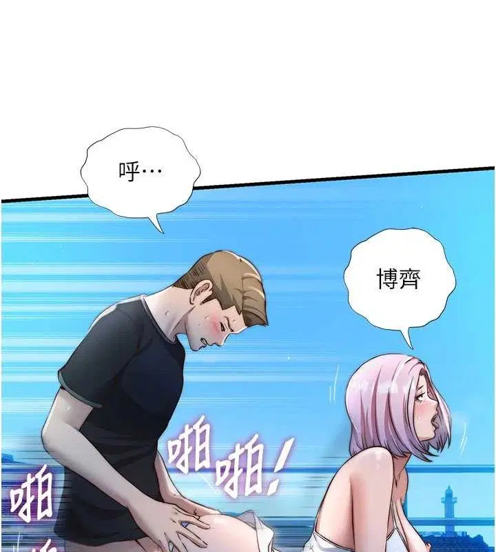 第13話