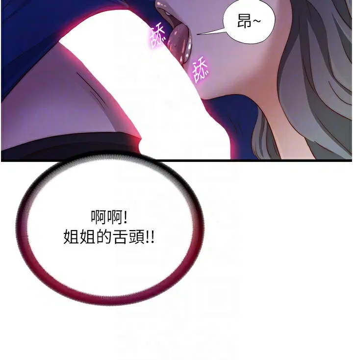 第14話