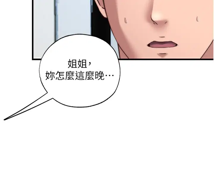 第14話
