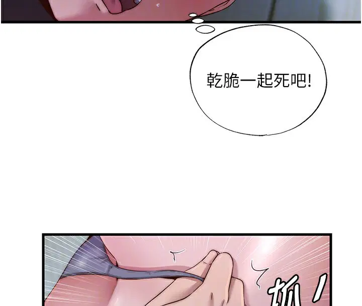 第15話