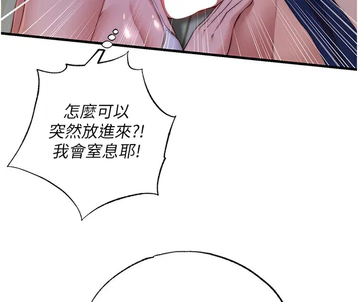 第15話