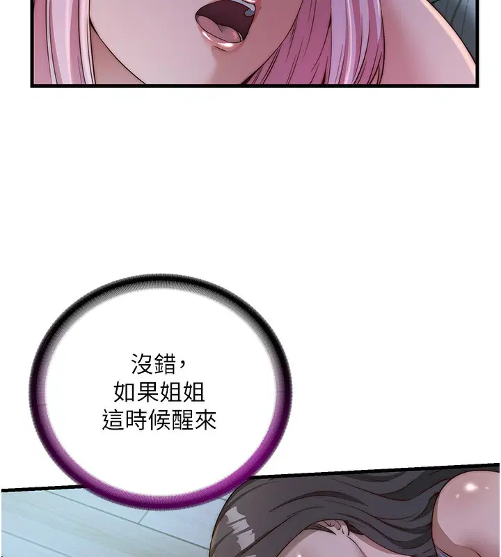 第15話