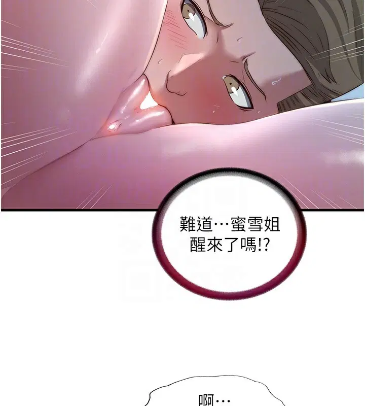 第15話