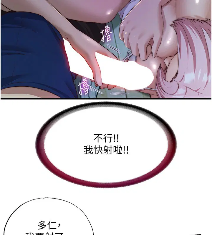 第15話