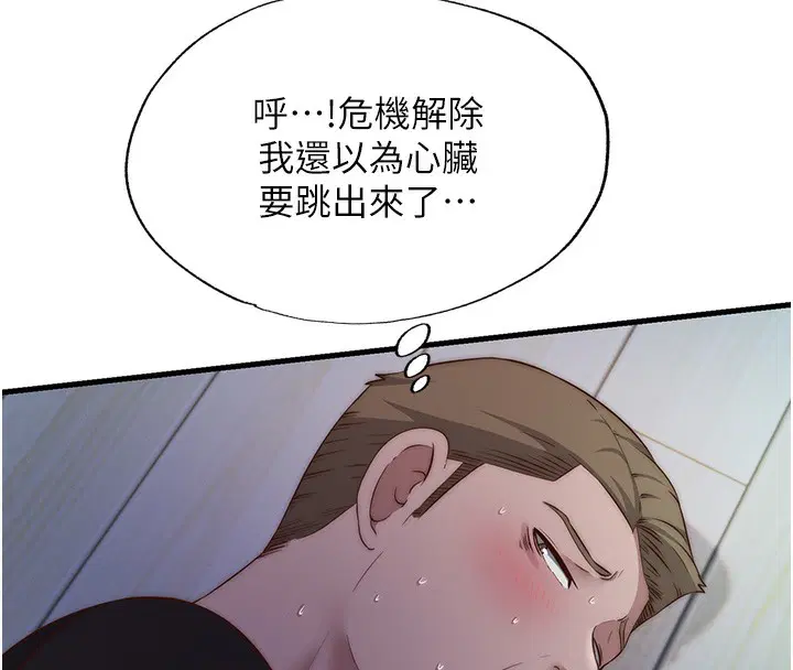 第16話