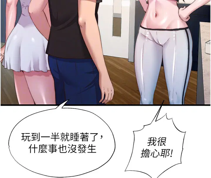 第16話