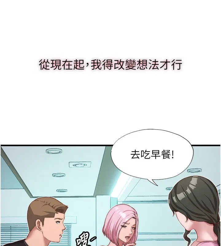第16話
