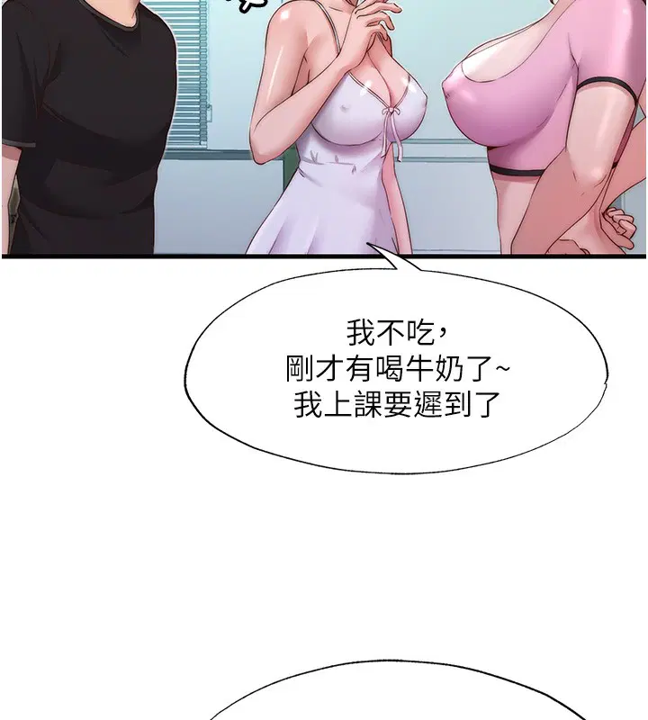 第16話