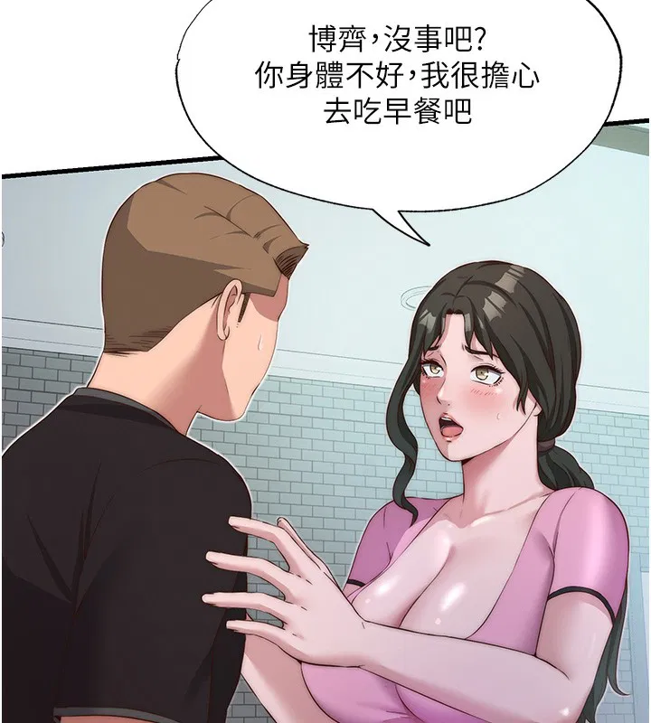 第16話