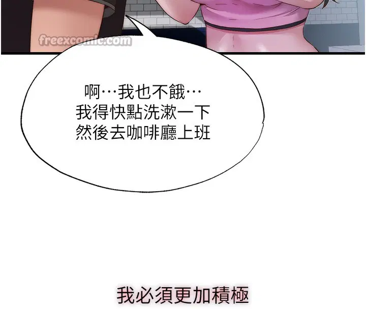 第16話