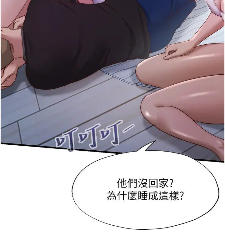 第16話