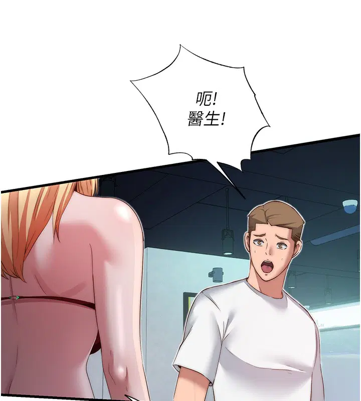 第16話