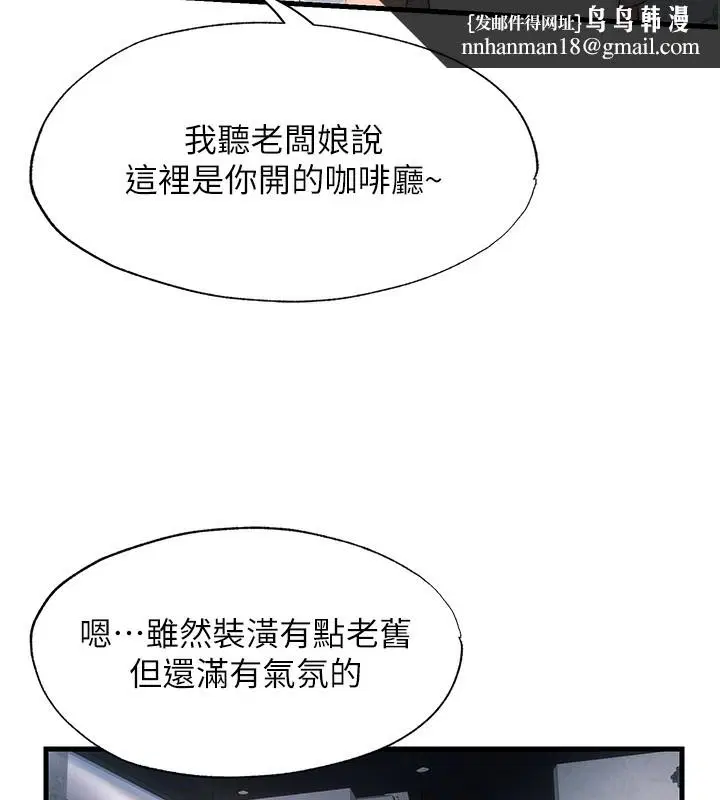 第16話