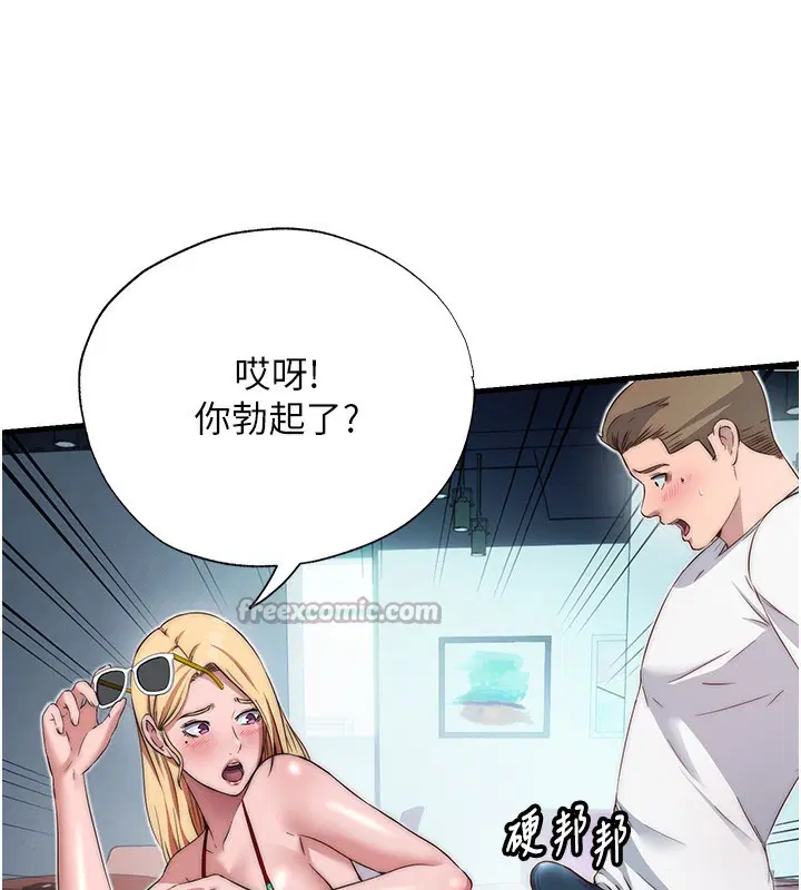 第16話