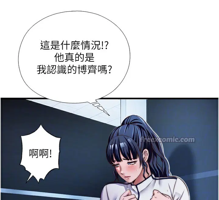 第17話