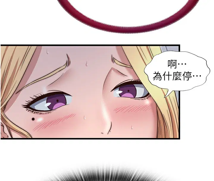 第17話